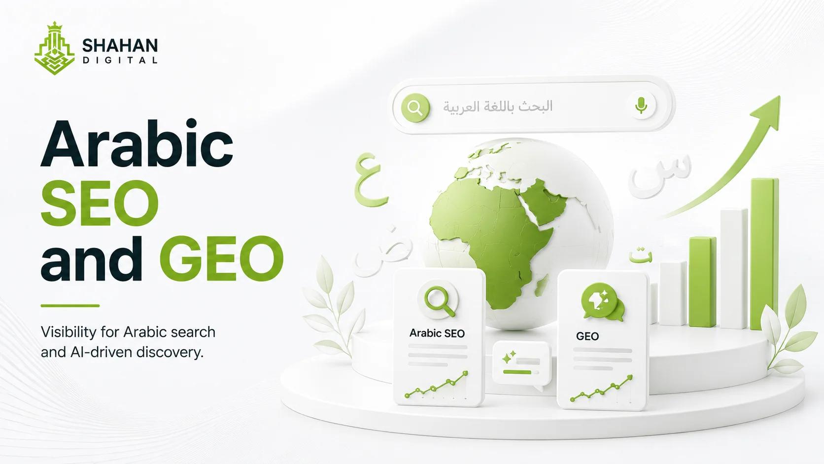 What Is Arabic SEO? A Complete Guide for Businesses