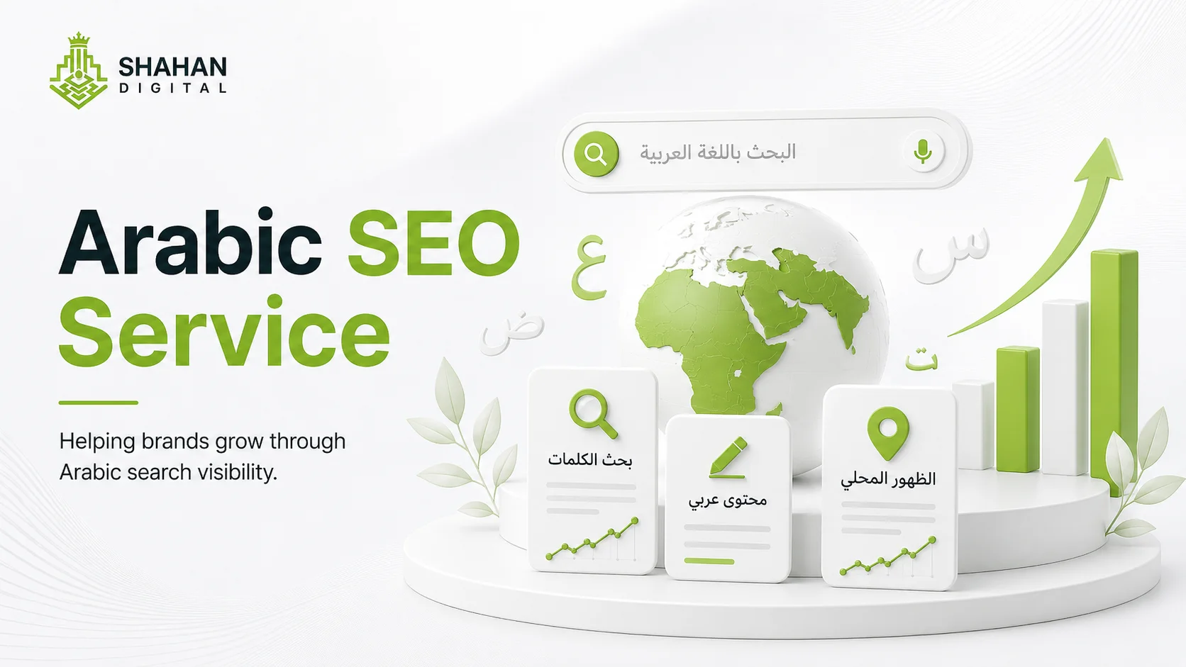 arabic seo services